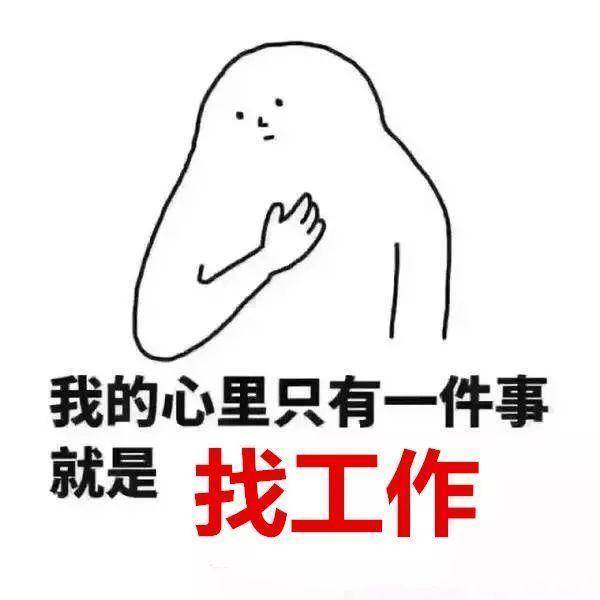 应届生是什么意思应届生身份有什么好处